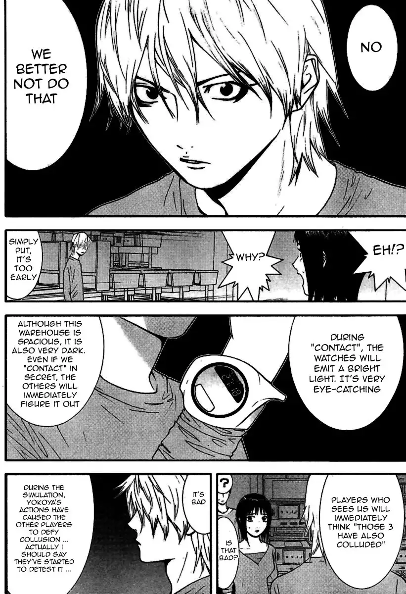 Liar Game Chapter 90 4